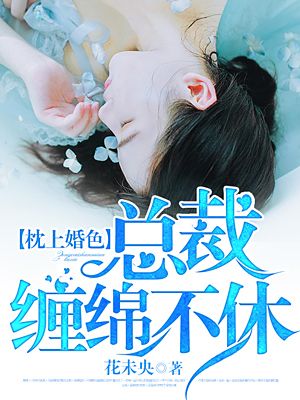 俗女养成记第一季高清在线观看剧情介绍