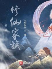 都市狂龙战神萧青帝剧情介绍