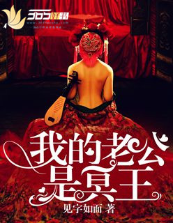 中国女主chinafemdom剧情介绍