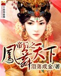 歪歪漫画网页版剧情介绍