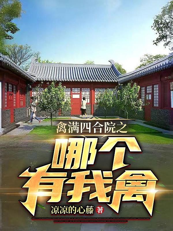 创造与魔法黑曜石宝箱位置剧情介绍