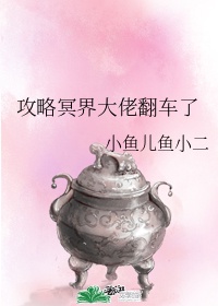 算命软件剧情介绍