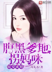 摸女生的胸剧情介绍