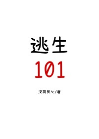 05eecon短视频剧情介绍