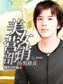 长篇女教师的荡欲小说剧情介绍