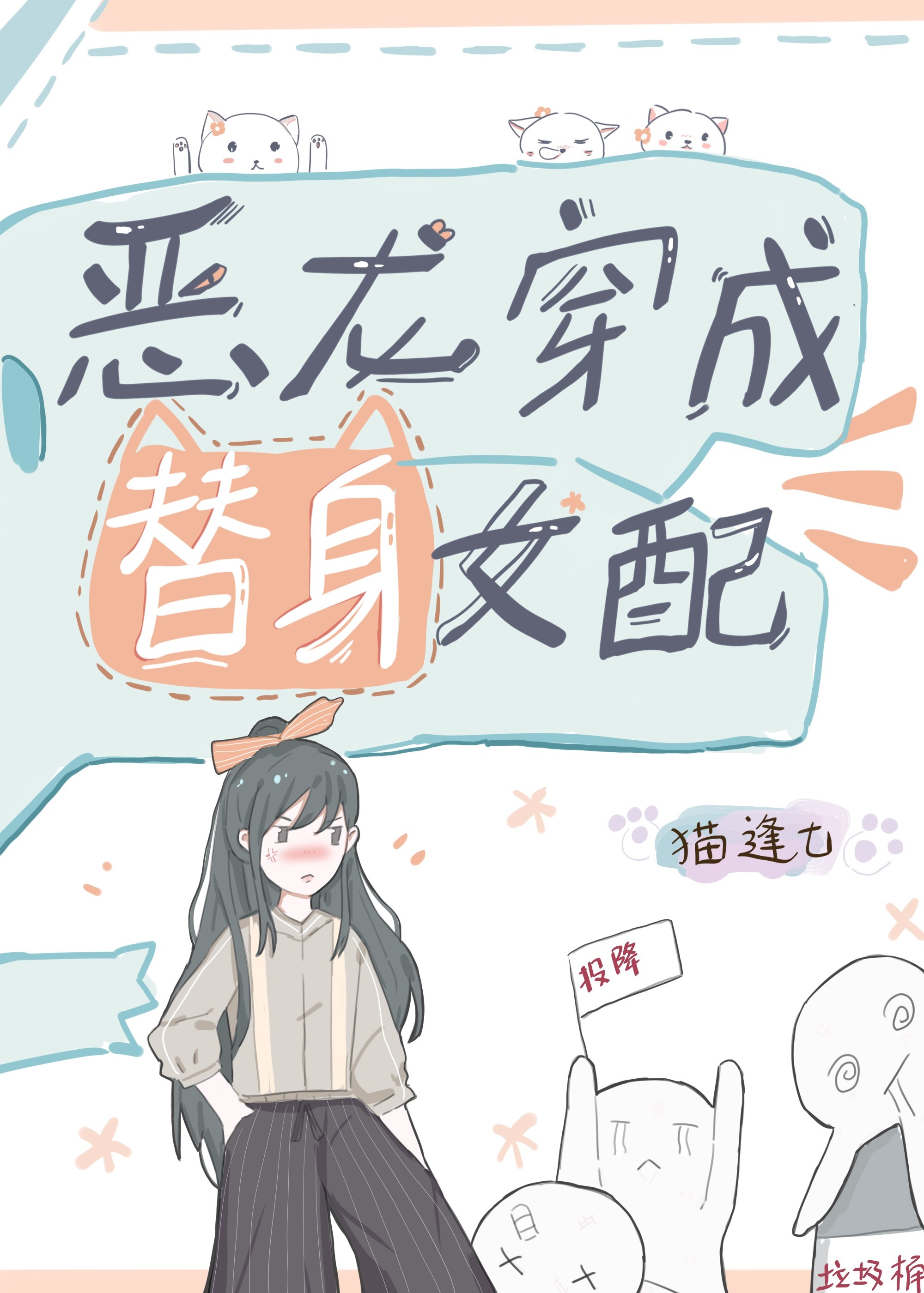 灌篮高手漫画剧情介绍