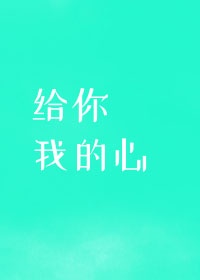 chinesechina女宿舍剧情介绍