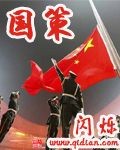 网址大全黄页在线观看2024剧情介绍