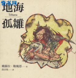 性感美女无圣光剧情介绍