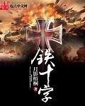 japanese日本护士xx亚洲剧情介绍