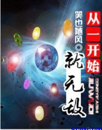 一池春水PO江词全文剧情介绍