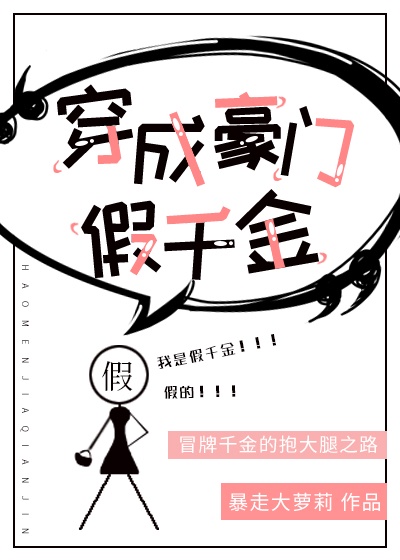 羞羞漫画在线漫画入口剧情介绍