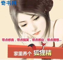 妻中蜜3动画版第二集剧情介绍