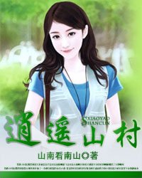 李月仙电影完整版剧情介绍