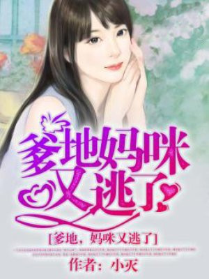 新婚之夜第一次剧情介绍