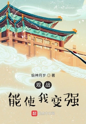 夺子剧情介绍