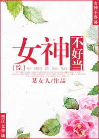 粉嫩虎白女18p剧情介绍