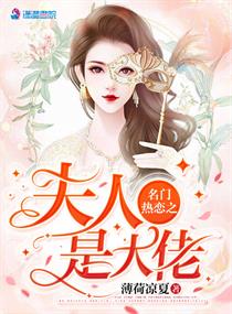 美女扒开粉嫩尿口的漫画剧情介绍