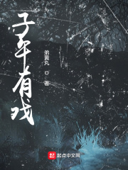 沫子漫画画免费读漫画在线观看剧情介绍