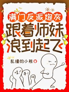 时间停止学园剧情介绍