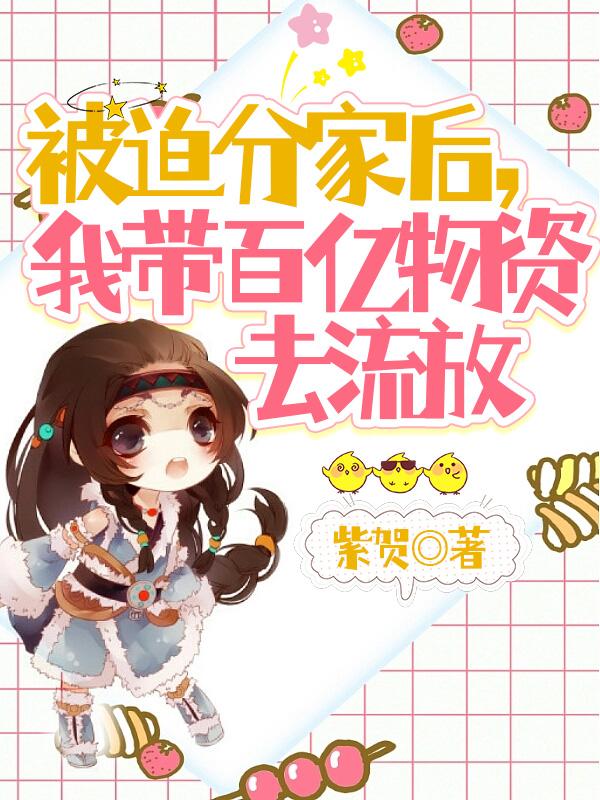 钟之音学院剧情介绍