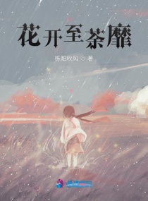 雷安abo车剧情介绍