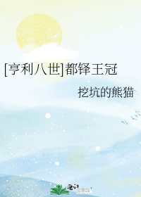 无良导航导航剧情介绍