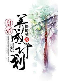 欧美黑人又粗又大的性格特点剧情介绍