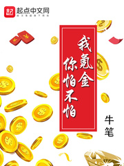 老师让我趴在讲台h剧情介绍