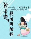 漫画下载网剧情介绍