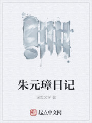 雷电将军3D的乳液狂飙视频剧情介绍