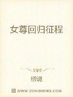 日本卡一卡2卡3卡4精品卡无人区剧情介绍