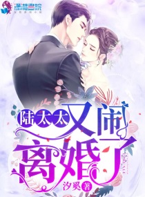 黑道女教师剧情介绍