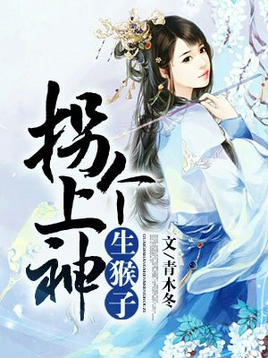 樱花jsq30q211剧情介绍