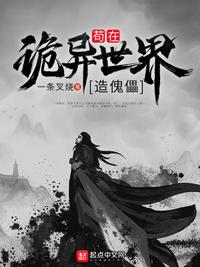 hp无限轮回剧情介绍