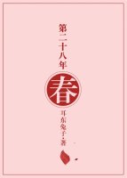 棍之勇者成名录第12集全剧情介绍