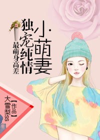 上瘾电视剧完整20集剧情剧情介绍