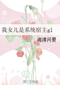 成龙公开承认与范冰冰剧情介绍