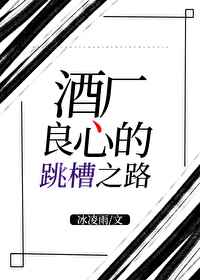 单田芳乱世枭雄485全集播放剧情介绍