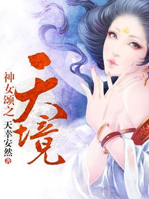 飞翔吧战机少女第11集剧情介绍