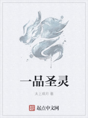 全职法师漫画全集免费下拉式剧情介绍