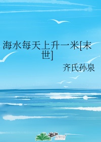 西游艳记全本无删节剧情介绍