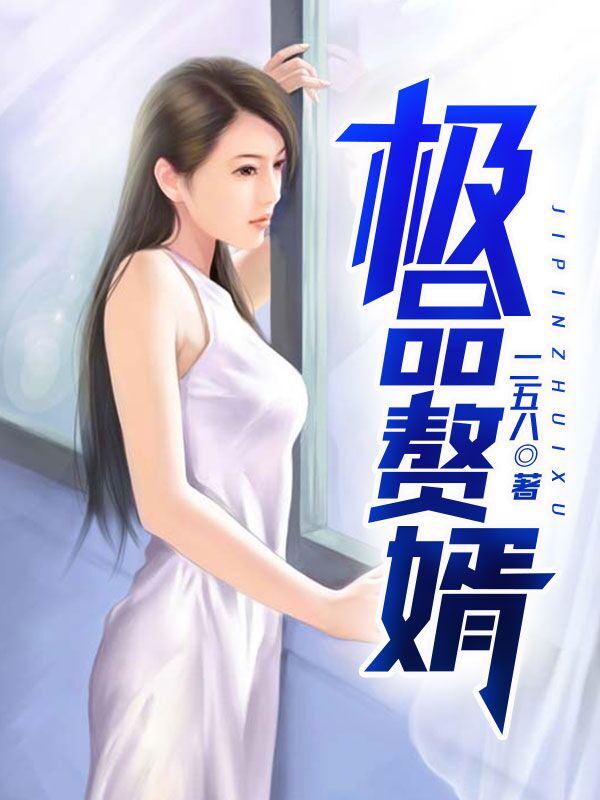 雅漫社免费漫画剧情介绍