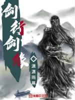 别来无恙txt剧情介绍