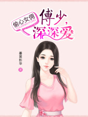 韩漫漫画全免费观看剧情介绍