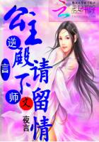 徐阳林清雅绝世武神婿全文免费阅读剧情介绍