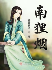 大军师司马懿之虎啸龙吟剧情介绍