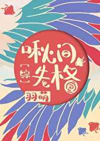 4399日本电影剧情介绍