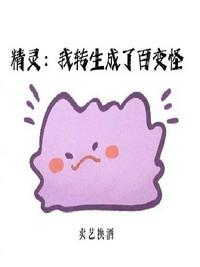 护士献身取精 过程剧情介绍