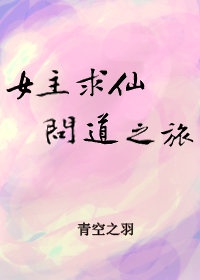 《美丽小蜜桃2》在线观看剧情介绍